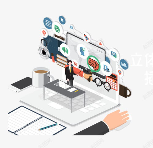 高清免摳PNG素材 提升電腦辦公與電商設(shè)計(jì)的創(chuàng)意效率