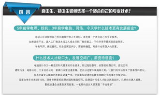 太原電腦平面設(shè)計(jì)培訓(xùn)班 開啟您的創(chuàng)意圖文制作之旅