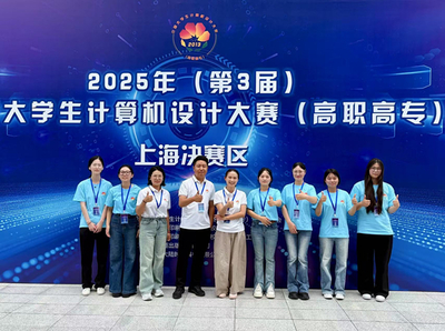 安徽藝術(shù)職業(yè)學(xué)院在第三屆中國大學(xué)生計(jì)算機(jī)設(shè)計(jì)大賽中斬獲佳績(jī)，平面圖文制作專業(yè)彰顯卓越實(shí)力